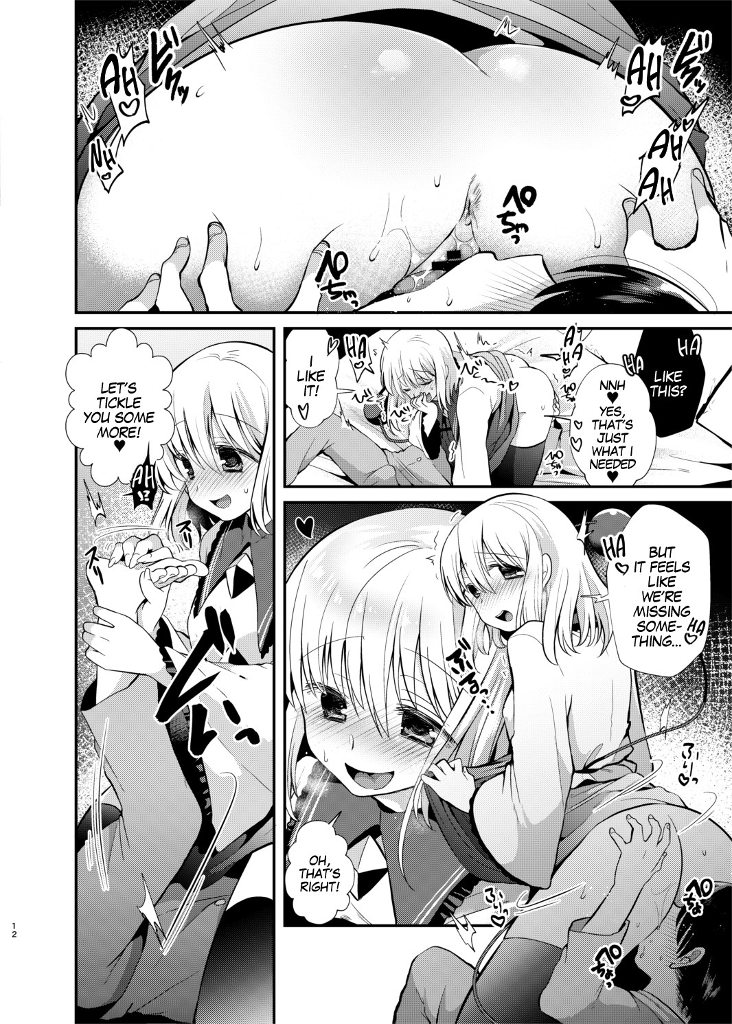 Hentai Manga Comic-Komeiji Sister's Tickle Pet-Read-11